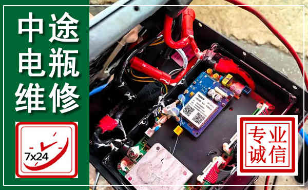 昌江汽车换电瓶,附近电瓶维修救援电话