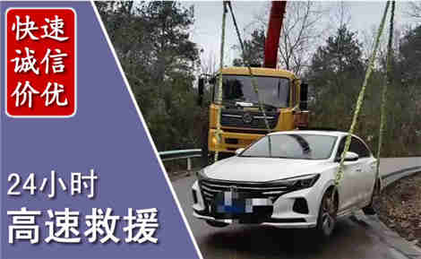 昌江高速公路救援场景与案例