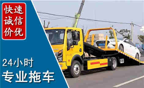昌江拖车救援场景与案例