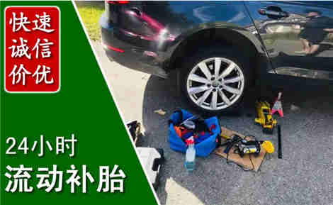 昌江流动补胎场景与案例