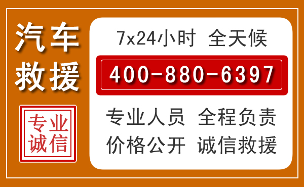 昌江夏季多雨季节,新能源汽车救援的五大注意事项