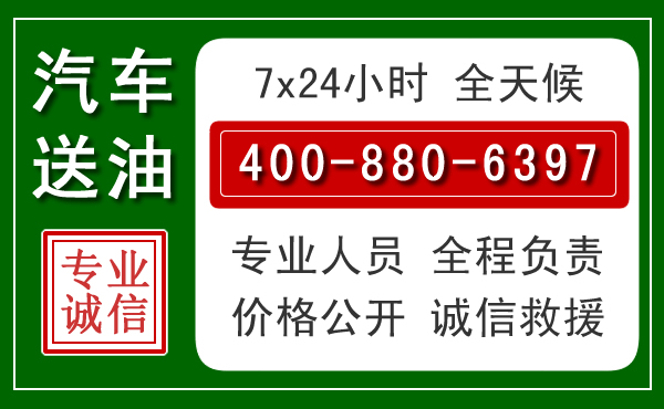 昌江拖车救援发展新趋势：北斗导航系统加持下的拖车救援特点