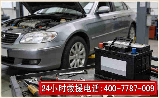 昌江 高温雨天汽车突然没电车辆无法正常行驶该如何处理呢