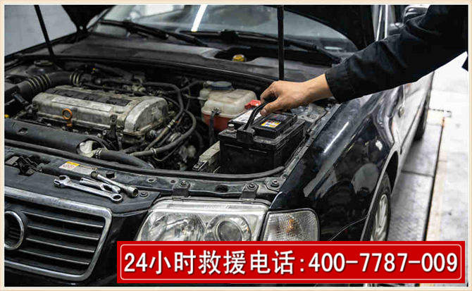 昌江汽车搭电